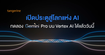 Google Gemini Pro Vision