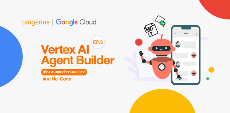 สู่ยุคแห่งความอัจฉริยะ สร้าง AI ตอบคำถามบน Line แบบ No-Code ด้วย Vertex AI Agent Builder EP.3